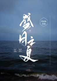 盛月源羊蝎子评价